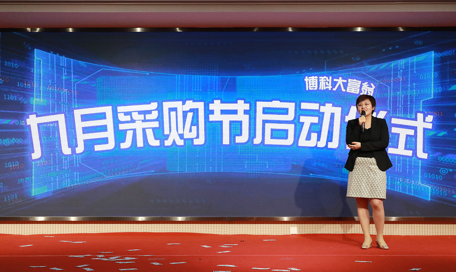 2022-8-31 September Procurement Festival Details (6)