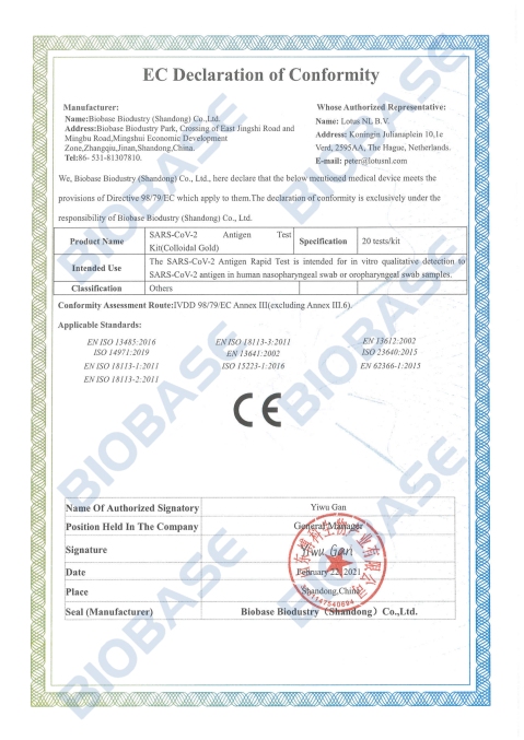 1.2CE-SARS-CoV-2 Antigen Test Kit(Colloidal Gold)