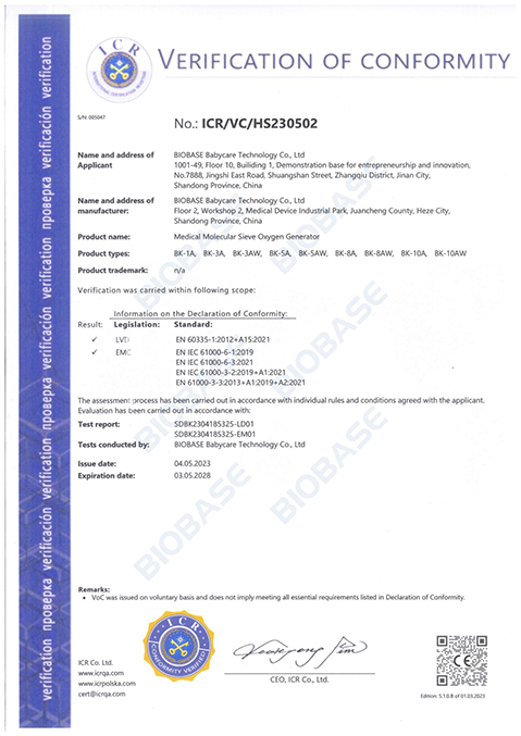 2.45CE-Medical Molecular Sieve Oxygen Generator