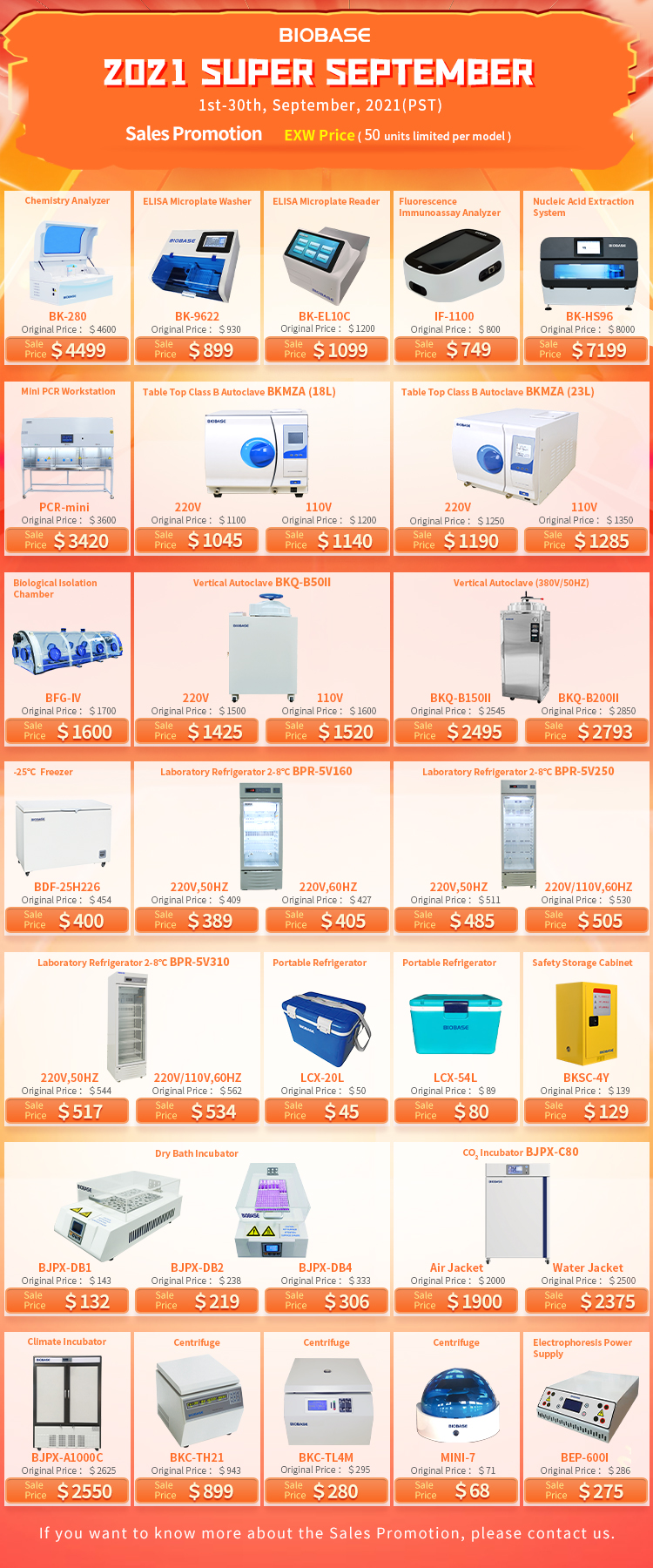 3单品促销组合图