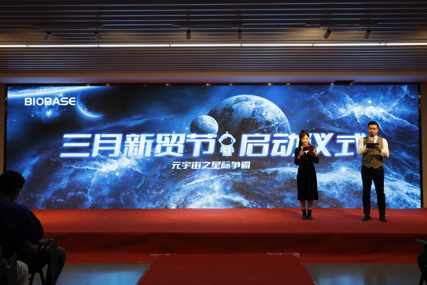 2022.2.26 March New Trade Festival Details (2)