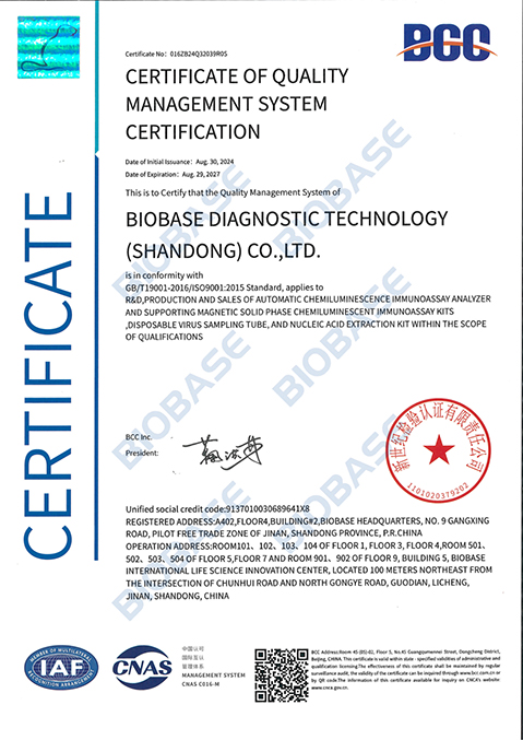 3.17ISO 9001-Biobase Diagnostic Technology (Shandong) Co., Ltd