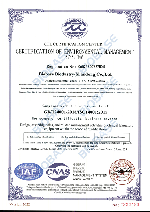 3.3ISO 14001-Biobase Biodustry (Shandong) Co.,Ltd