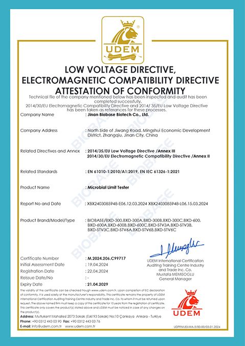 2.42CE-Microbial Limit Tester