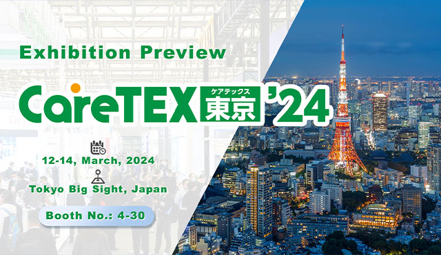 BIOBASE invites you to meet at CareTEX