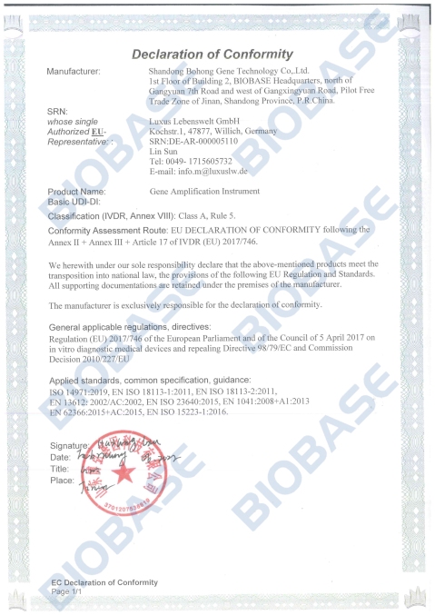 1.17CE-Gene Amplification Instrument