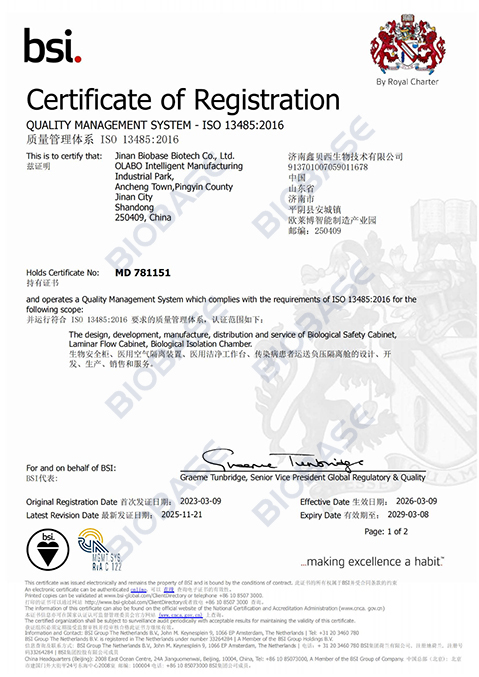 3.5ISO 13485-Jinan Biobase Biotech Co.,Ltd