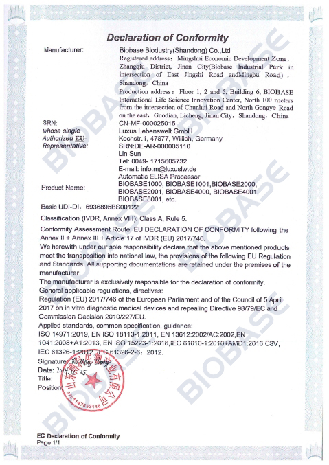 1.7DOC-CE-Automatic ELISA Processor
