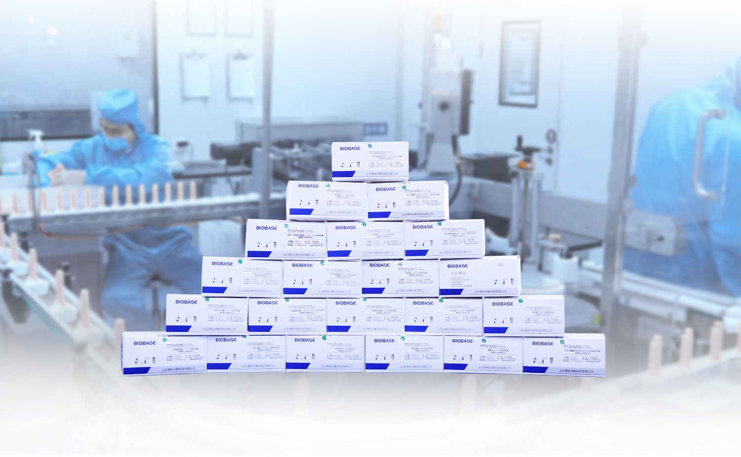 0808化学发光免疫分析仪产品推广_05