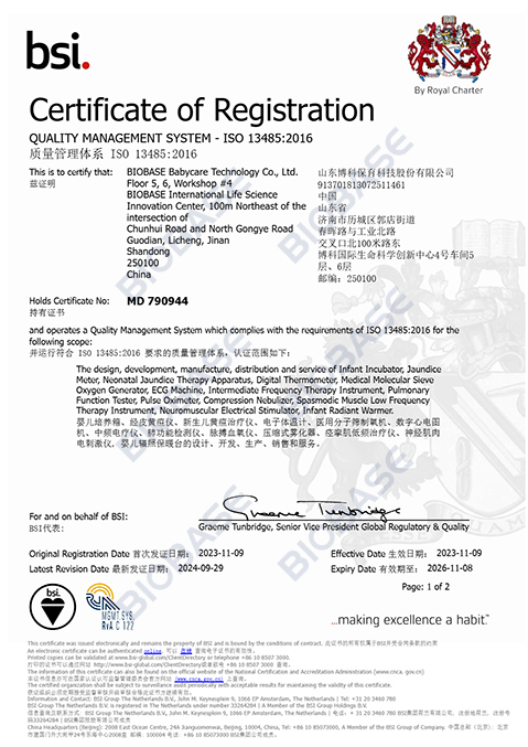3.28ISO 13485-Biobase Babycare Technology Co.,Ltd