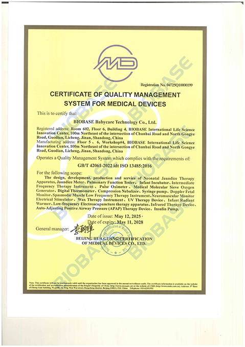 3.19ISO 13485-BIOBASE Babycare Technology Co .,Ltd