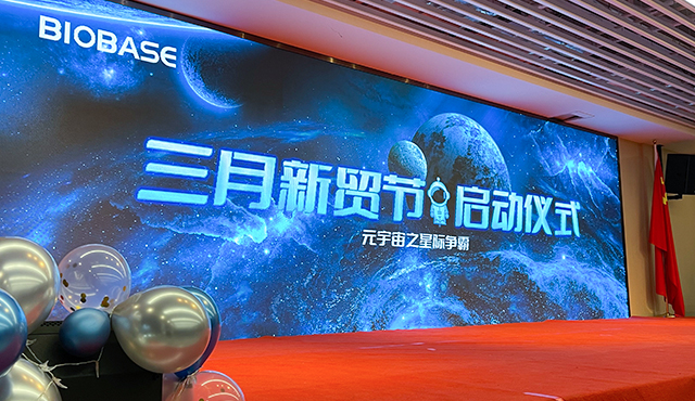 2022 March New Trade Festival "Metaverse-StarCraft" Launching Ceremony Successfully Held