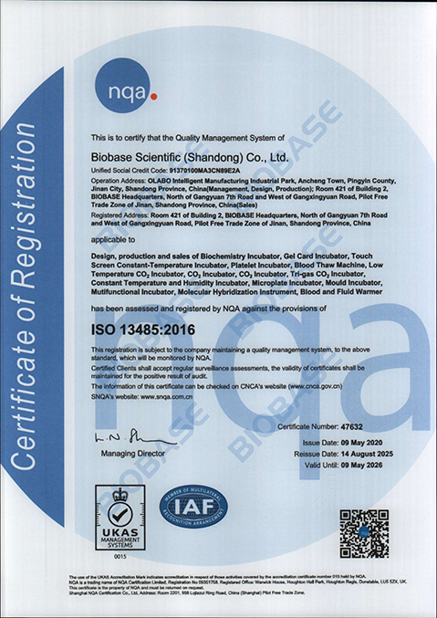 3.11ISO 13485-Biobase Scientific(Shandong) Co.,Ltd