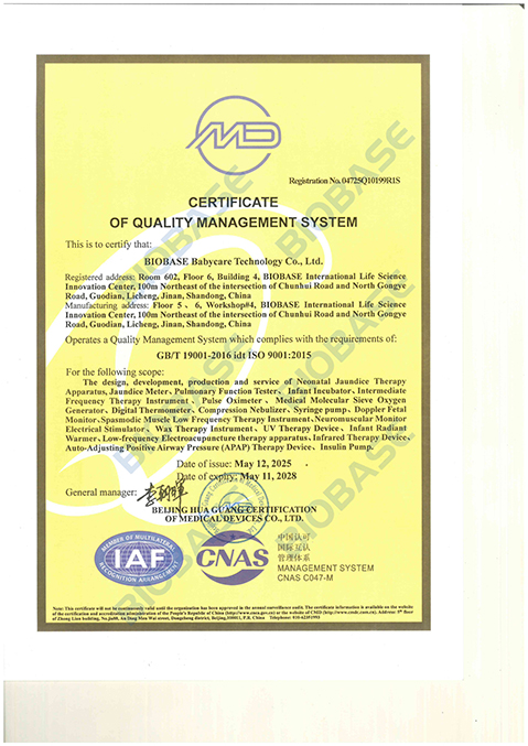 3.20ISO 9001-BIOBASE Babycare Technology Co .,Ltd