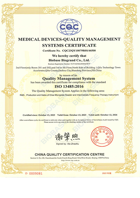 3.29ISO 13485-Biobase Biogrand Co., Ltd