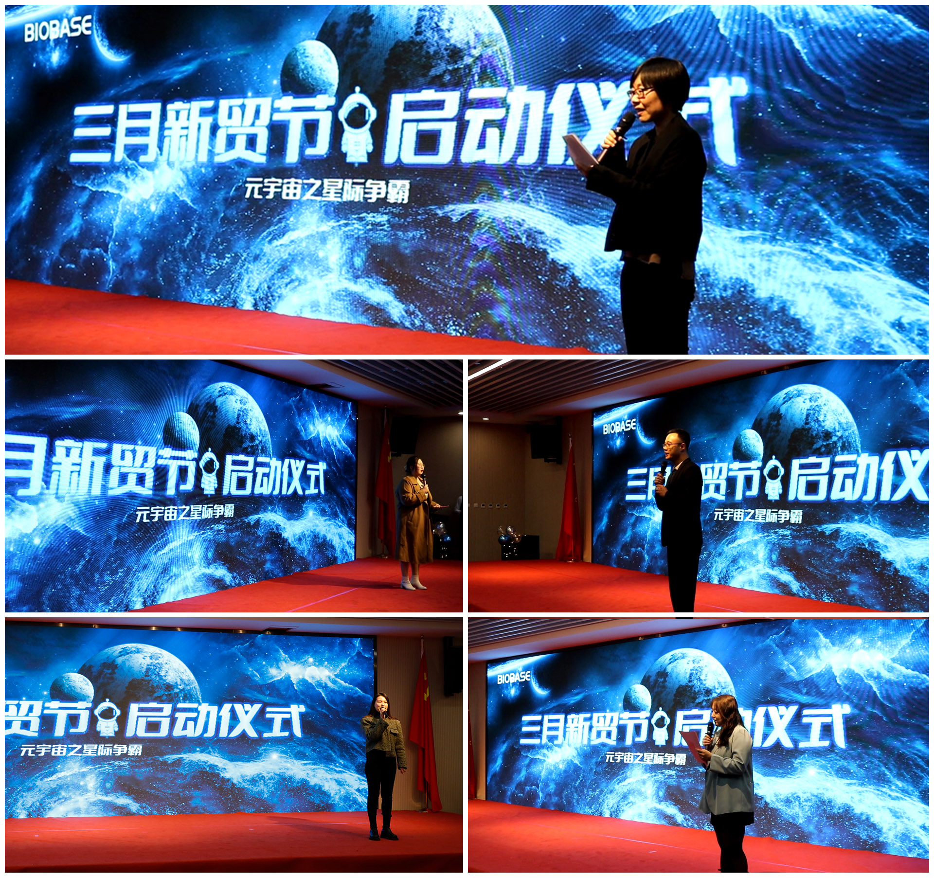 2022.2.26 March New Trade Festival Details (3)