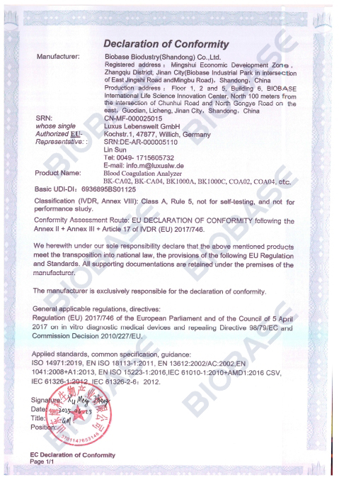 1.24DOC-IVDR-Blood Coagulation analyzer