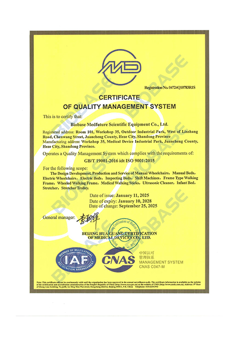 3.22ISO 9001-BIOBASE MEDFUTURE SCIENTIFIC EQUIPMENT CO., LTD