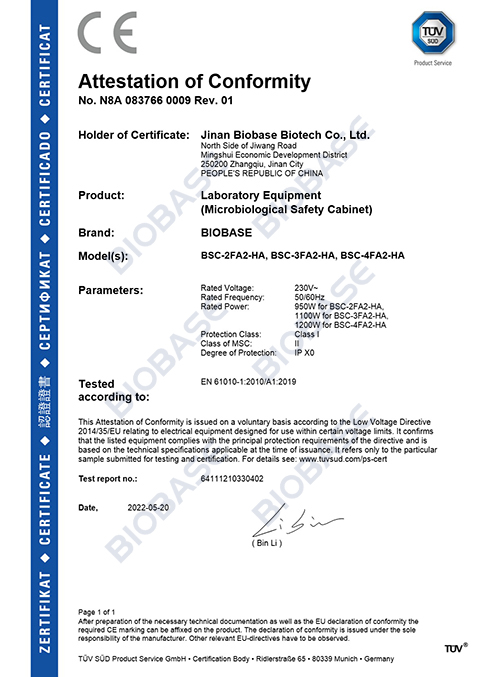 4.5EN Microbiological Safety Cabinet