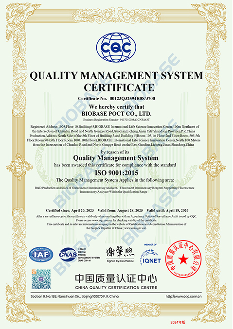 3.26ISO 9001-BIOBASE POCT CO., LTD