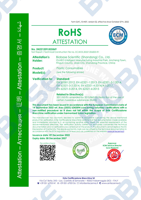 2.23CE-Plastic consumables