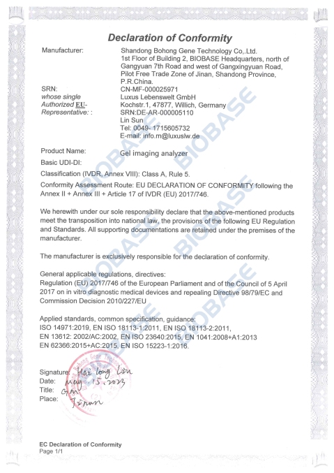 1.41CE-DOC-Gel imaging analyzer