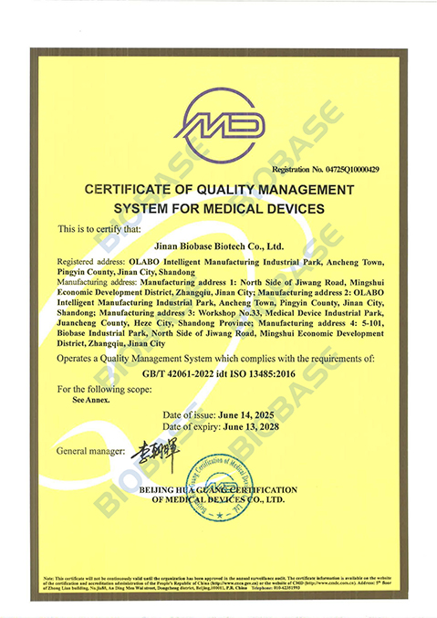 3.7ISO 13485-Jinan Biobase Biotech Co.,Ltd