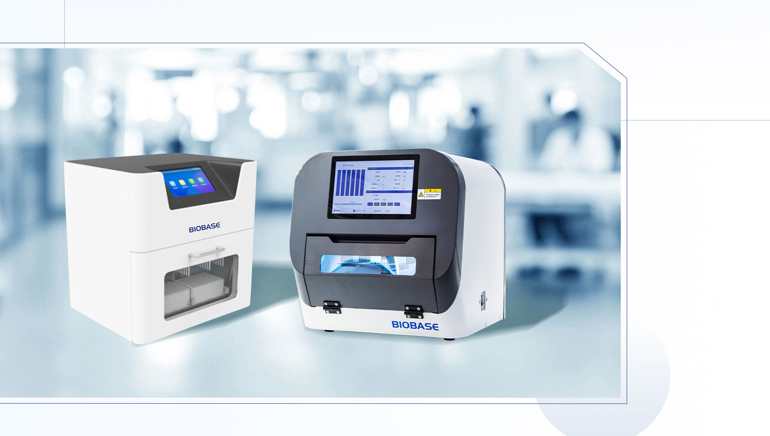 PCR实验室产品推广_05